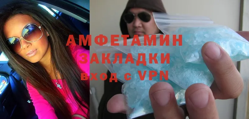 Амфетамин Premium  Северская 