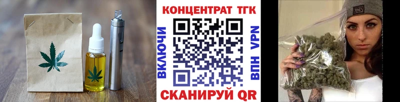 сколько стоит  Северская  Печенье с ТГК конопля 