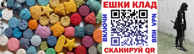 ЭКСТАЗИ MDMA  как найти закладки  Северская 