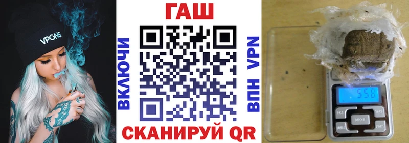 Гашиш ice o lator  где найти   Северская 