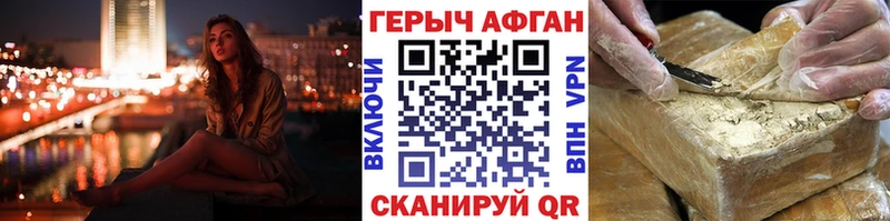 Героин гречка  МЕГА сайт  Северская 