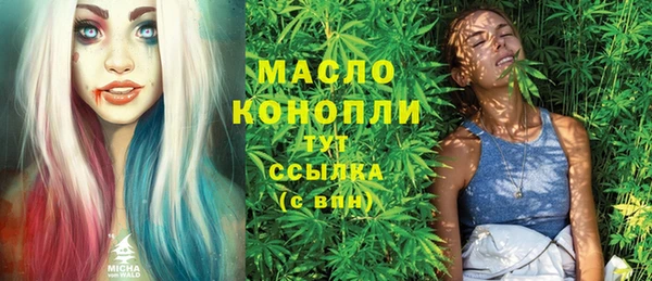 марки nbome Тайга