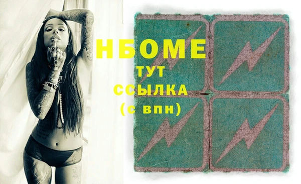 кокаин Тихорецк