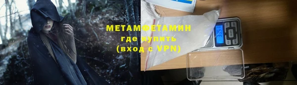 винт Тобольск