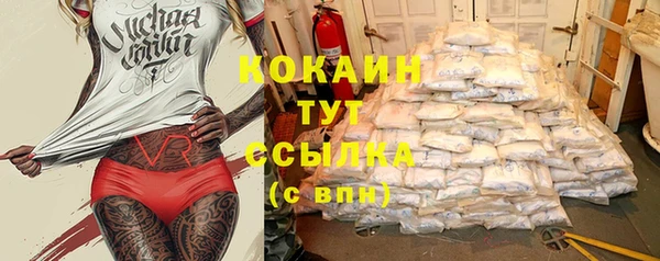 кокс Пыть-Ях