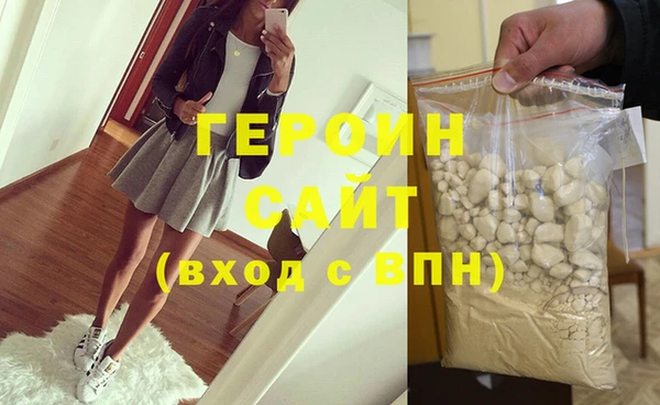 эйфоретик Радужный