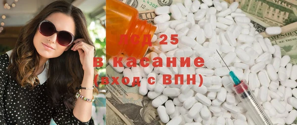 кокаин Тихорецк