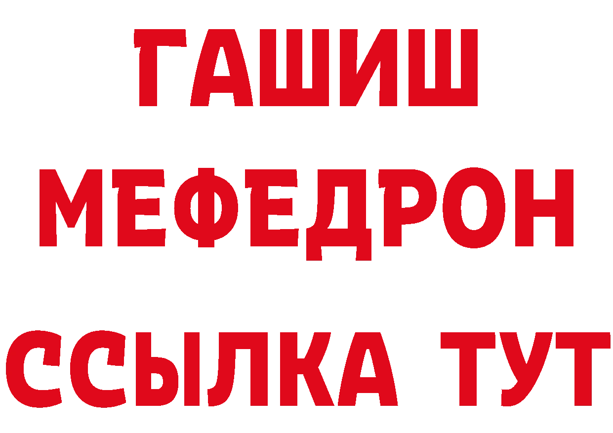 АМФЕТАМИН VHQ сайт площадка hydra Северская