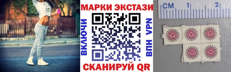 магазин  наркотиков  Северская  Марки NBOMe 1500мкг 